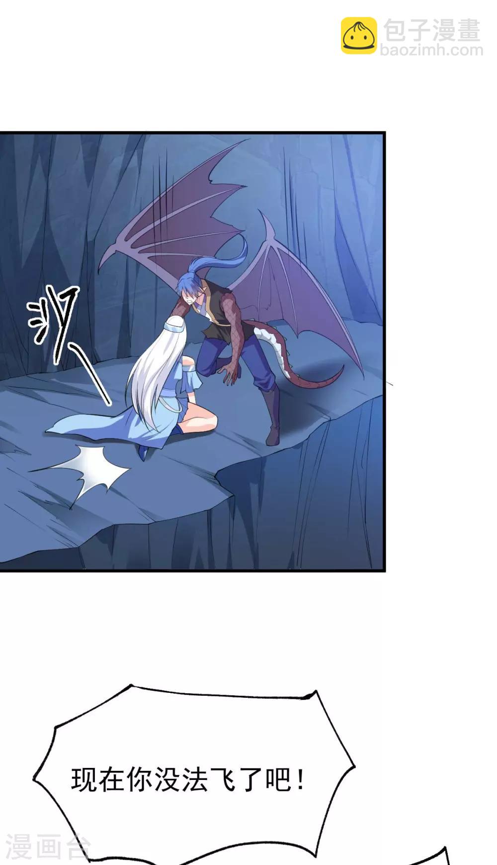 第25话 如雪爱看小黄书？！！6
