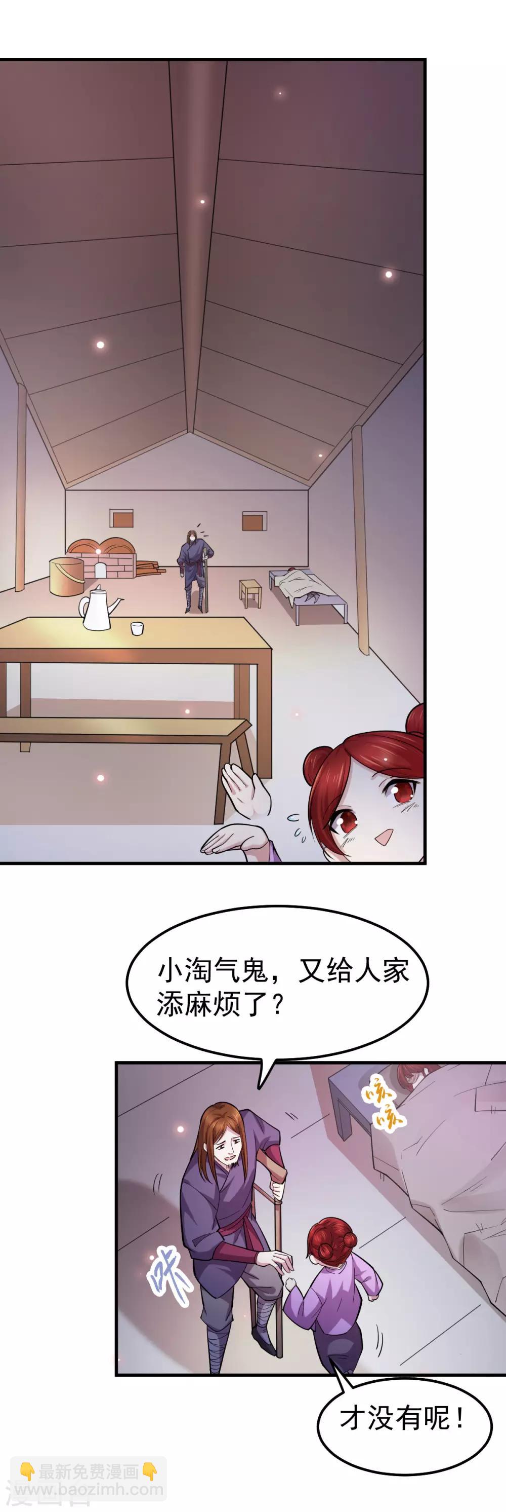 第48话 宁蓉的改变12