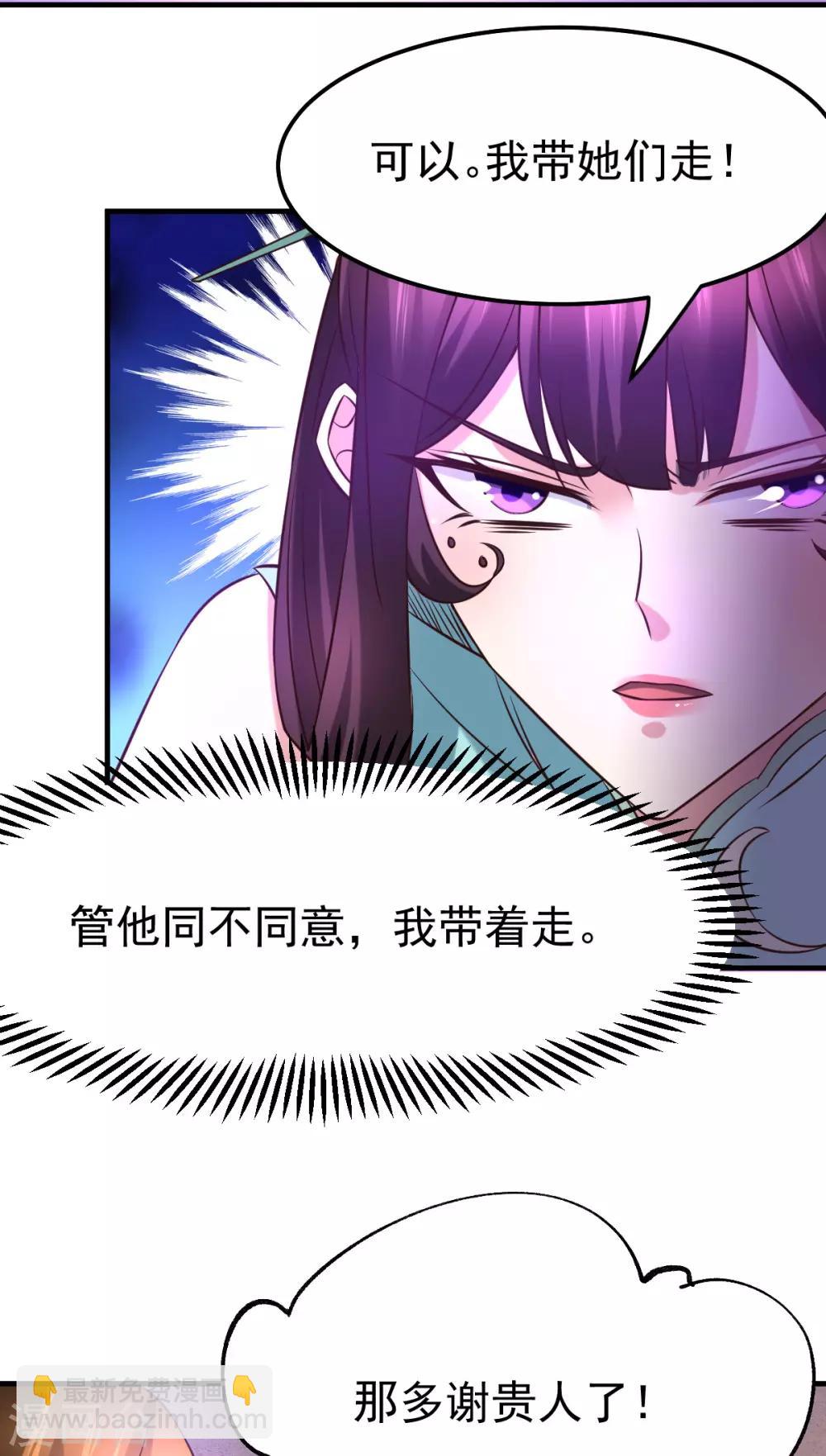 第48话 宁蓉的改变20