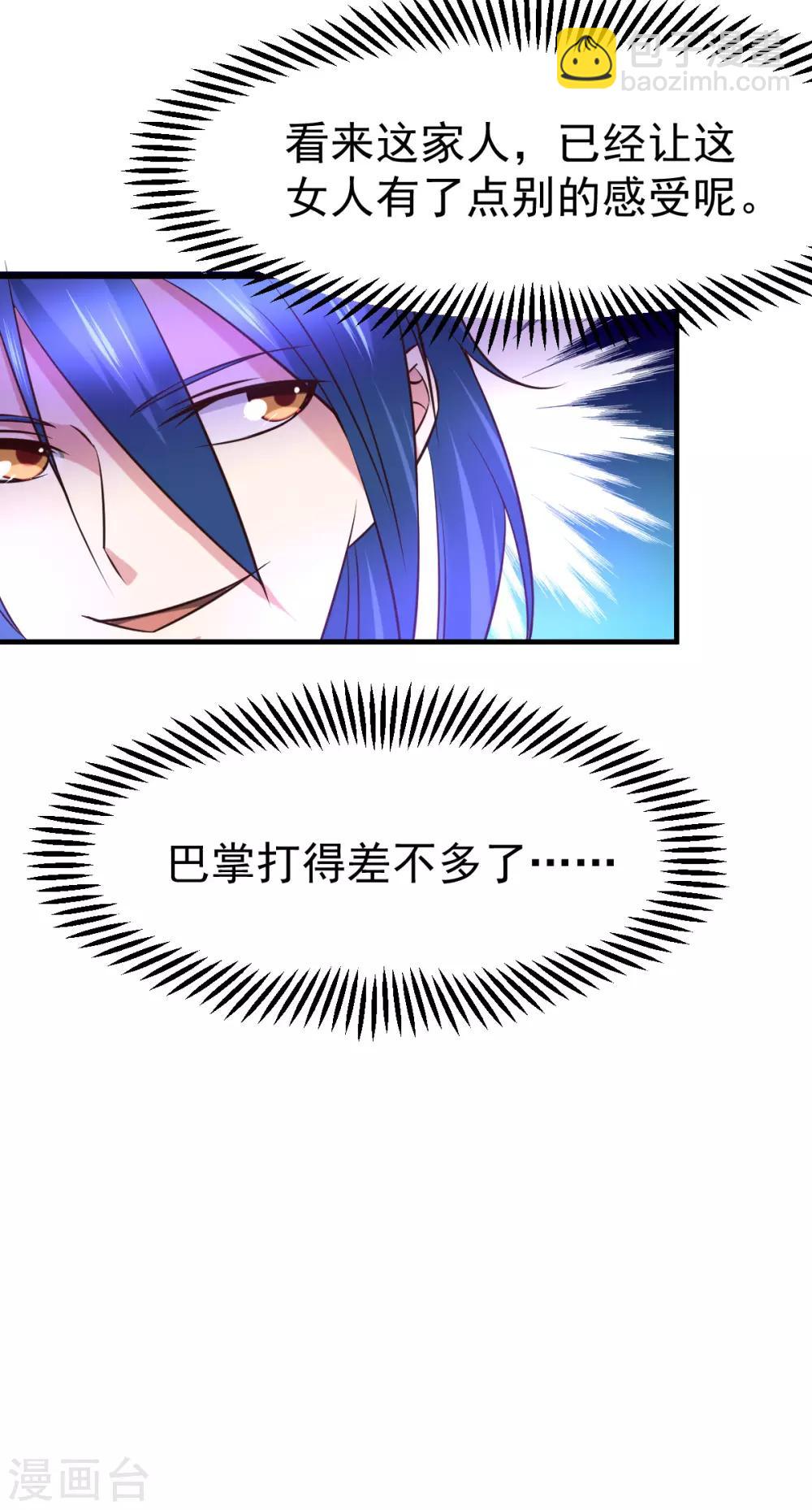 第48话 宁蓉的改变22