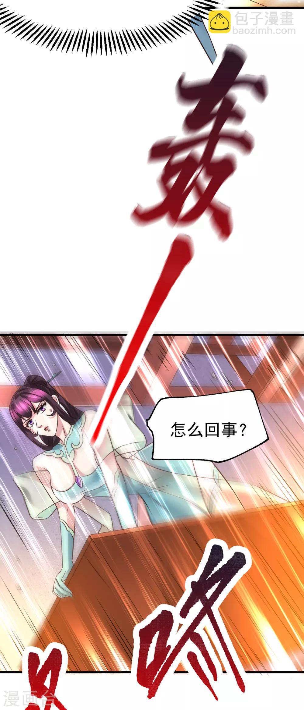 第48话 宁蓉的改变27