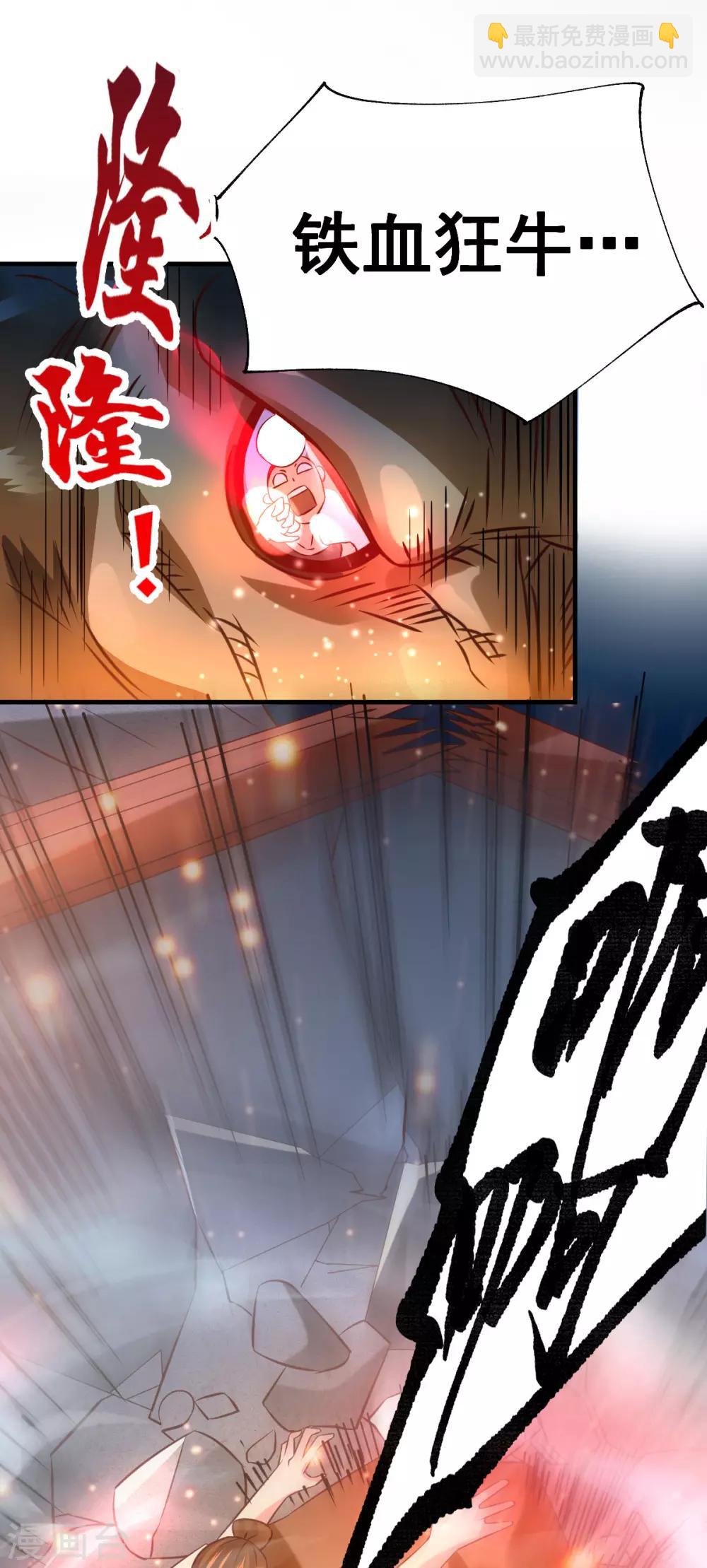 第48话 宁蓉的改变29