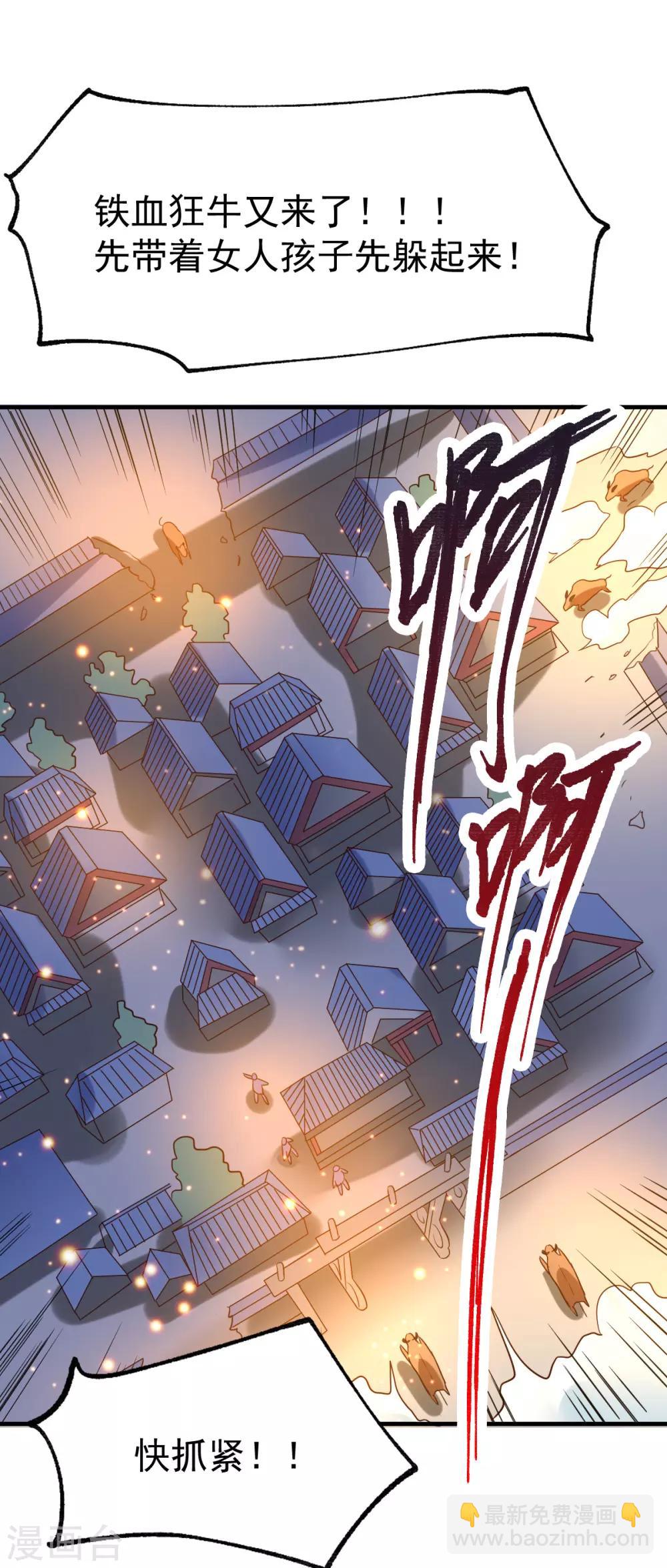 第48话 宁蓉的改变31