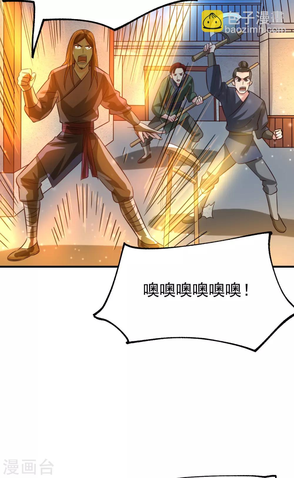 第48话 宁蓉的改变33