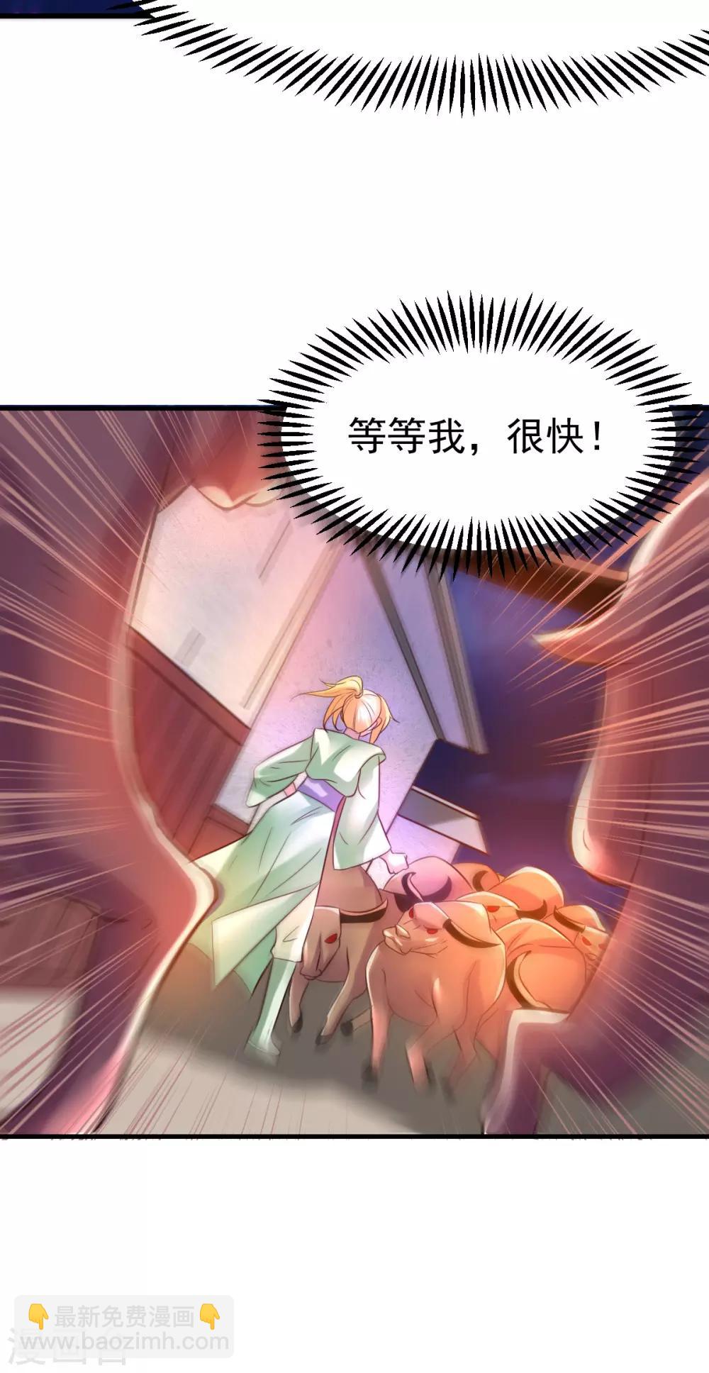 第48话 宁蓉的改变43