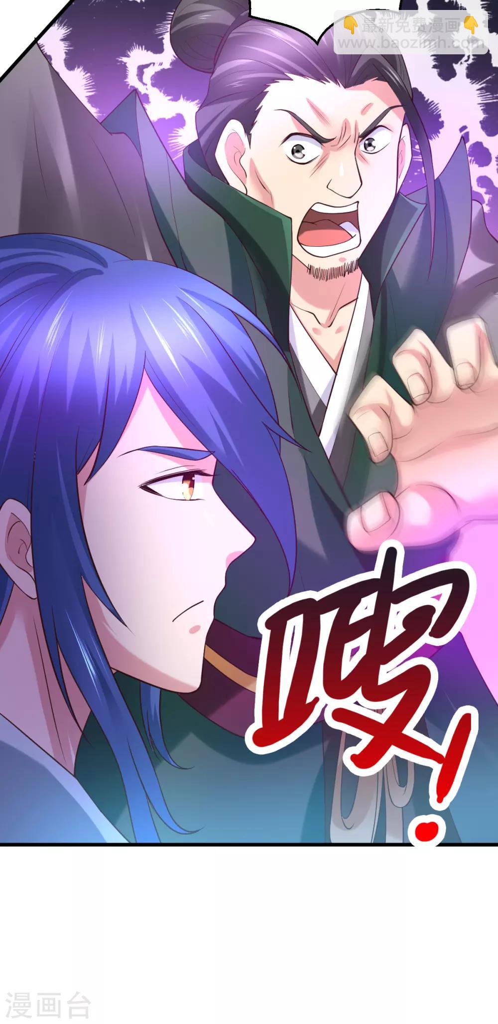 第51话 天行宗掌控全局？！15
