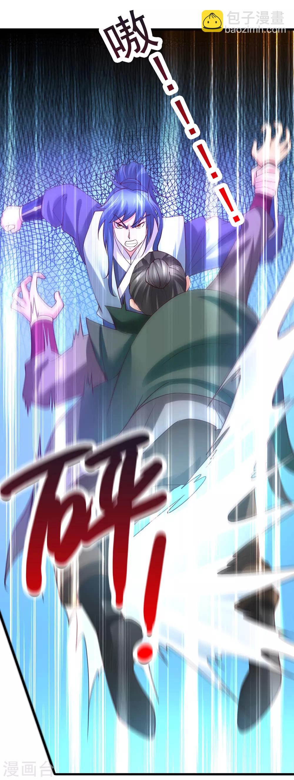 第51话 天行宗掌控全局？！16