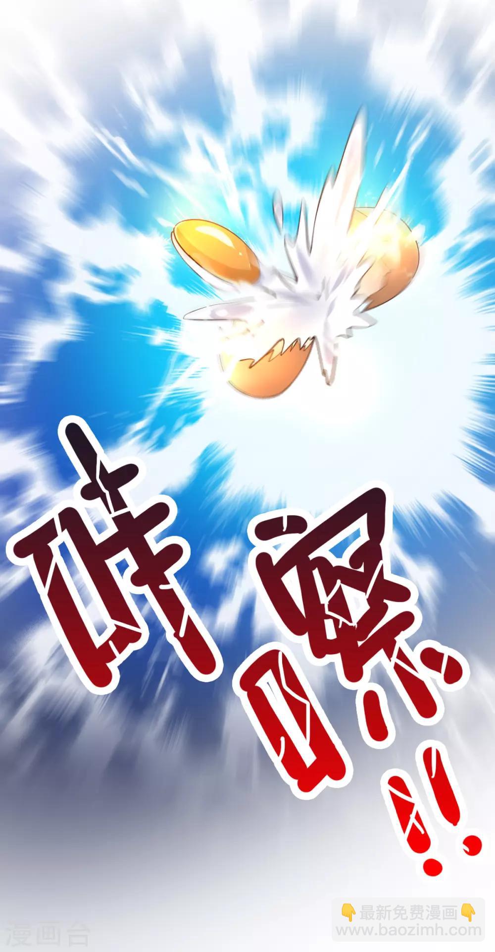 第51话 天行宗掌控全局？！19