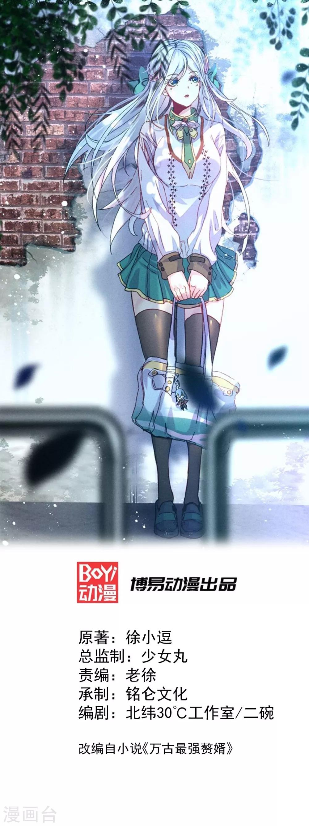 第57话 开战！0