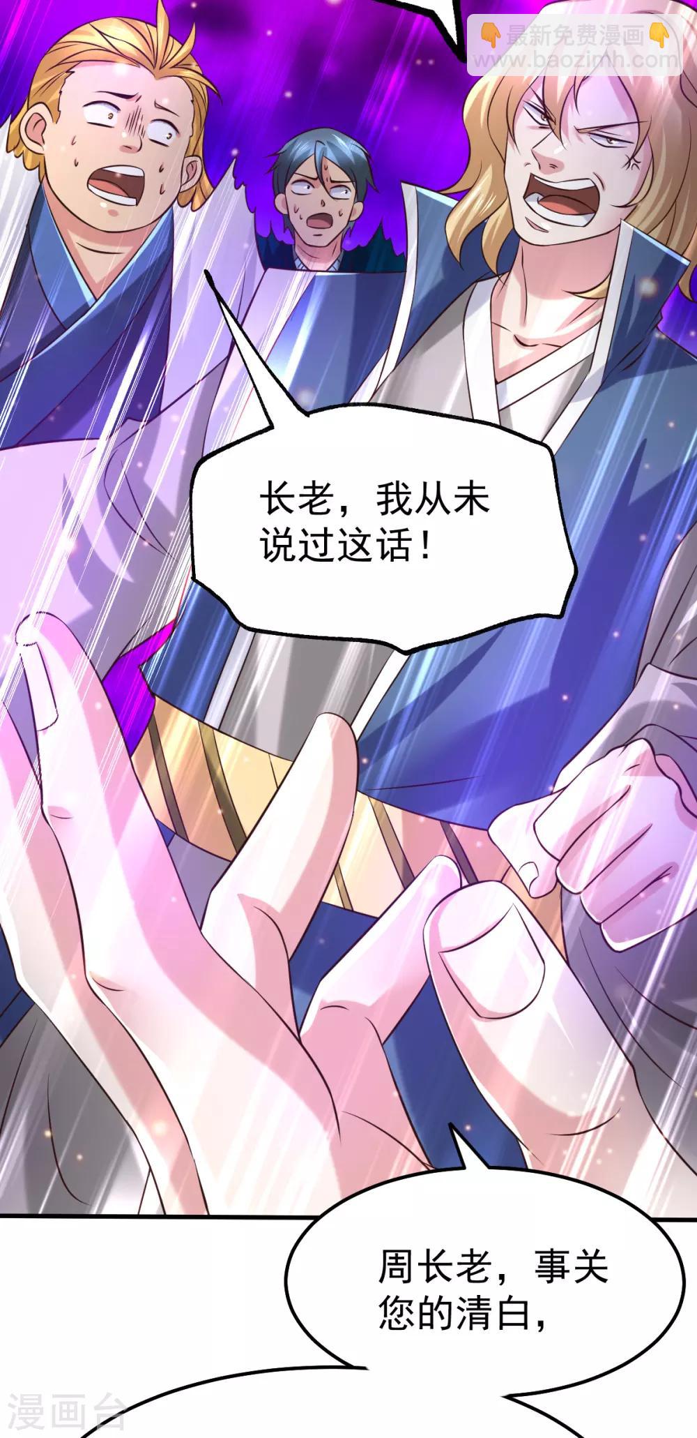 第57话 开战！11