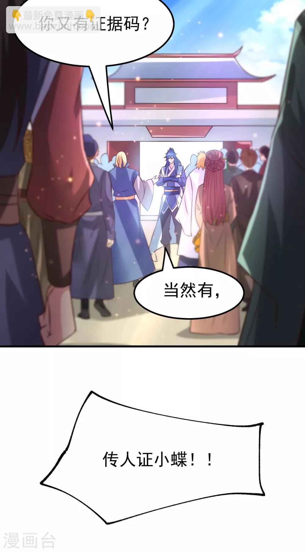 第57话 开战！14