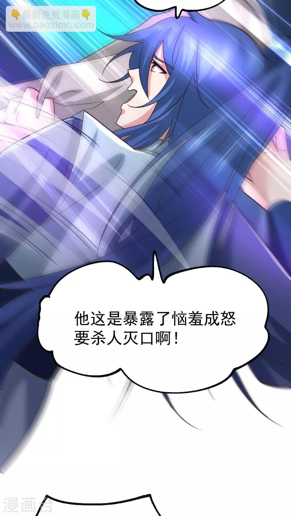 第57话 开战！19