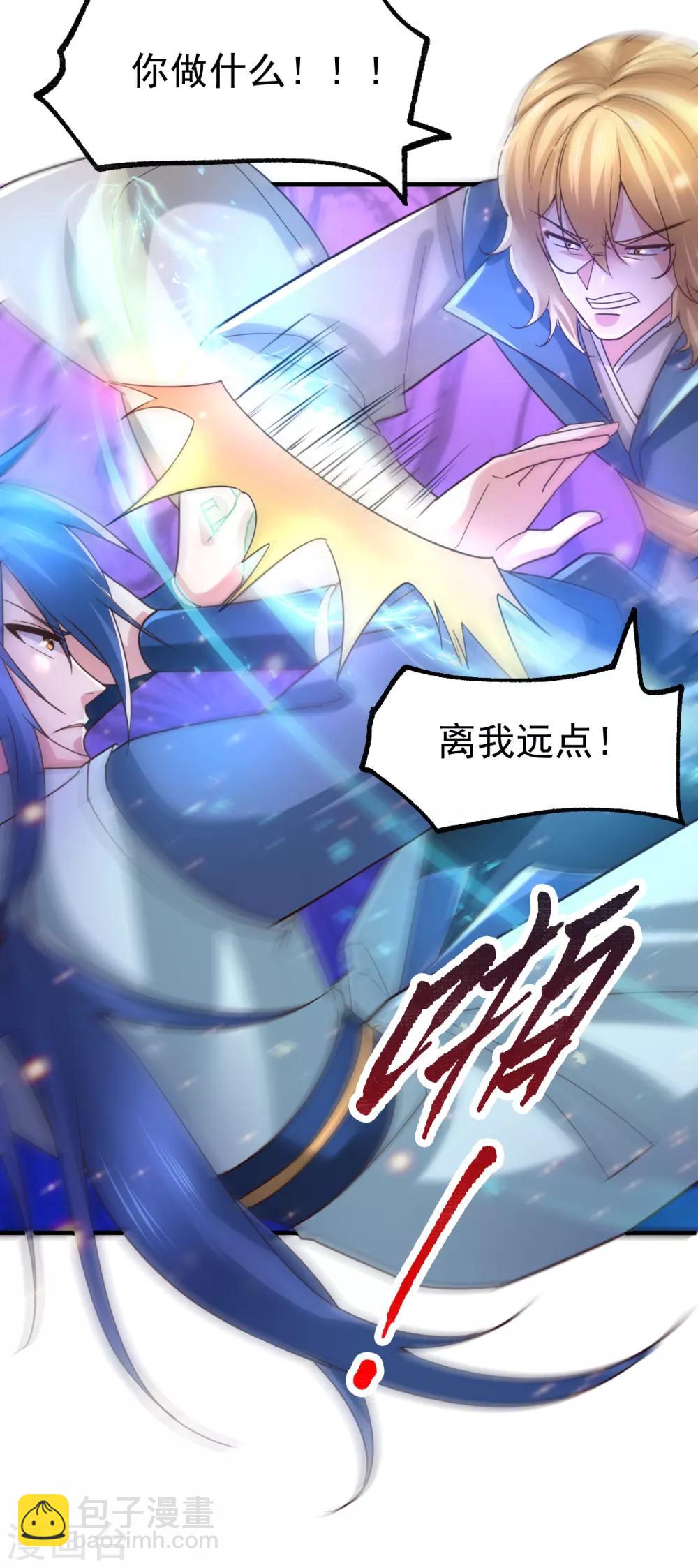 第57话 开战！20