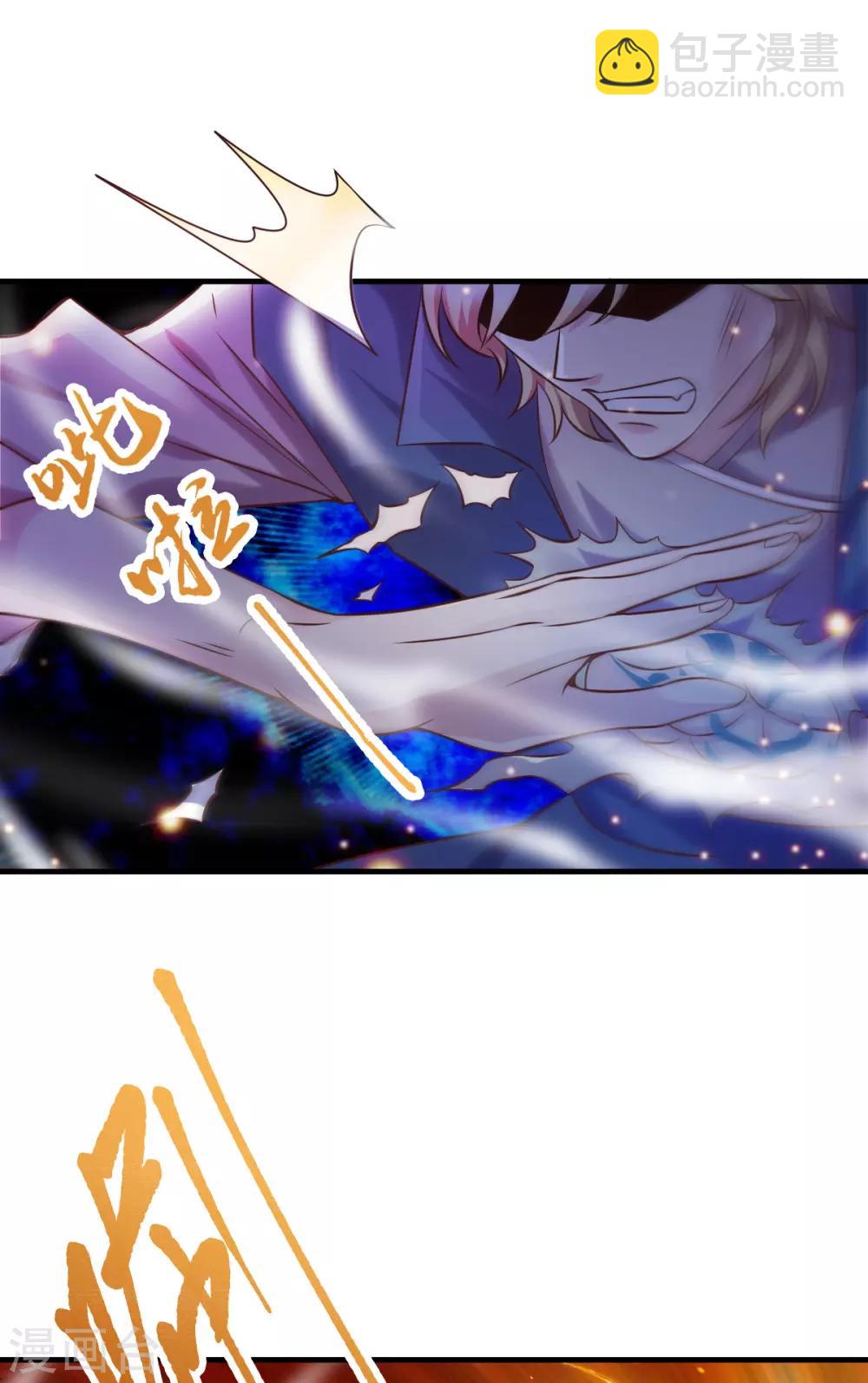 第57话 开战！21