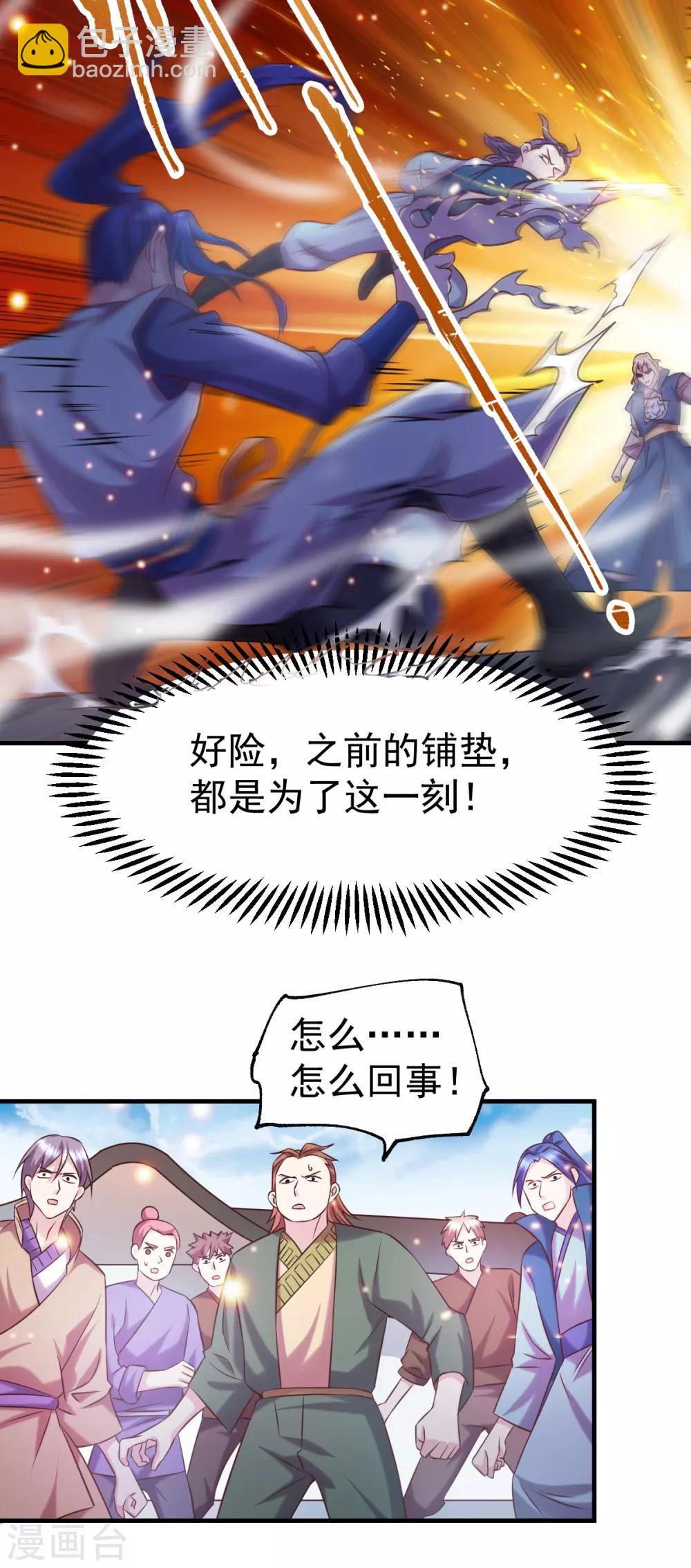第57话 开战！22