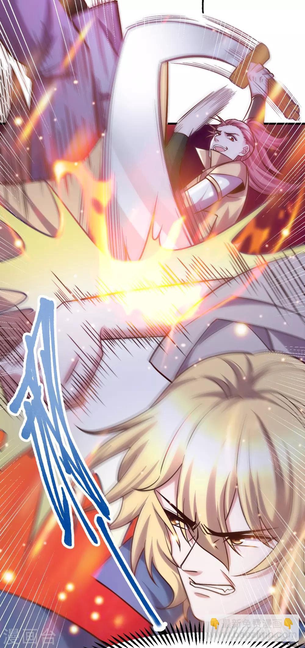 第57话 开战！29
