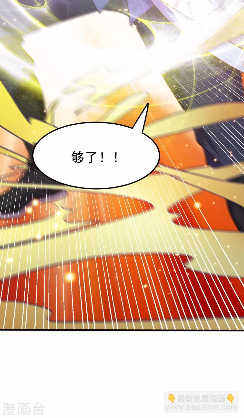 第57话 开战！31