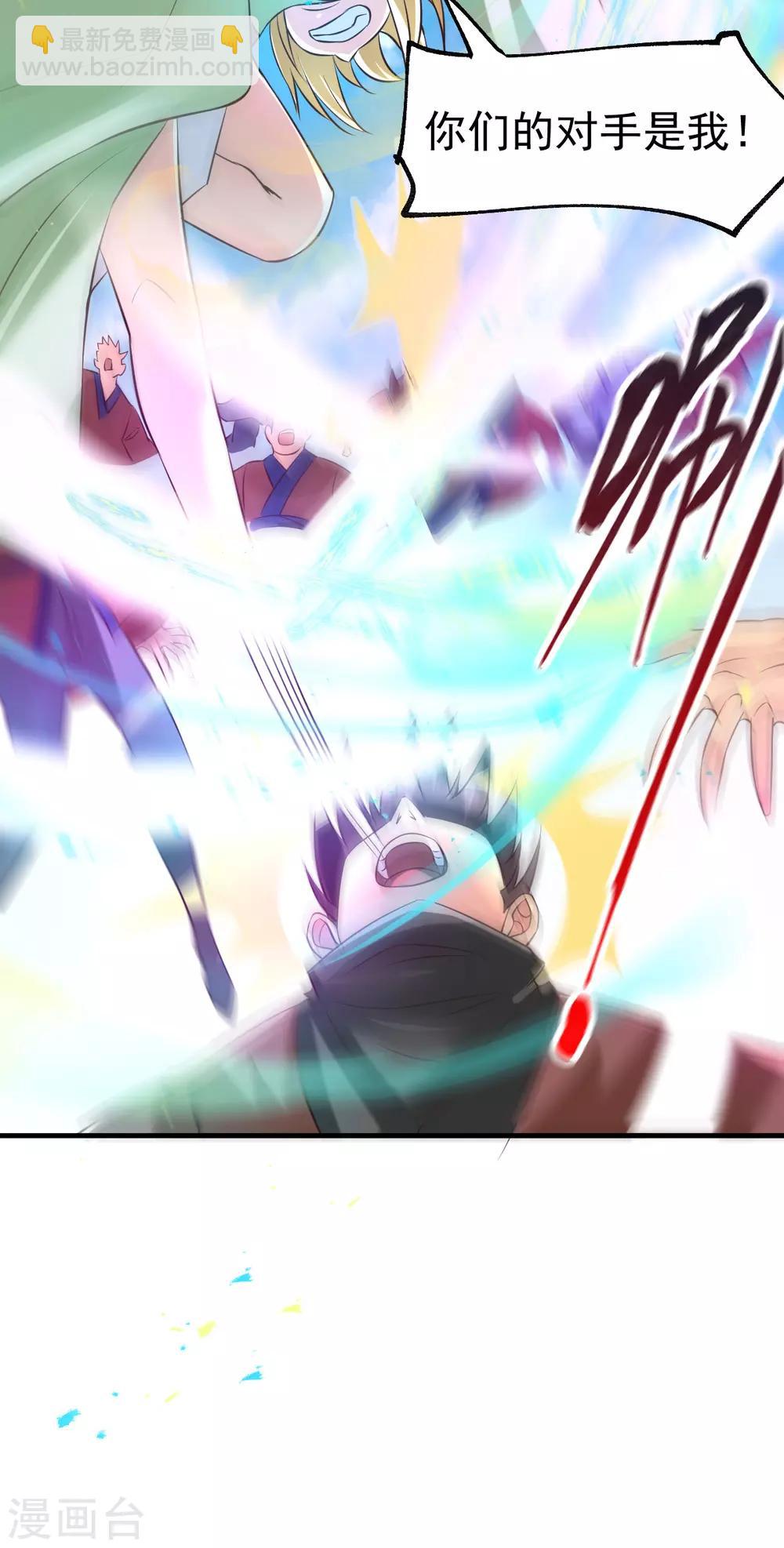 第57话 开战！34