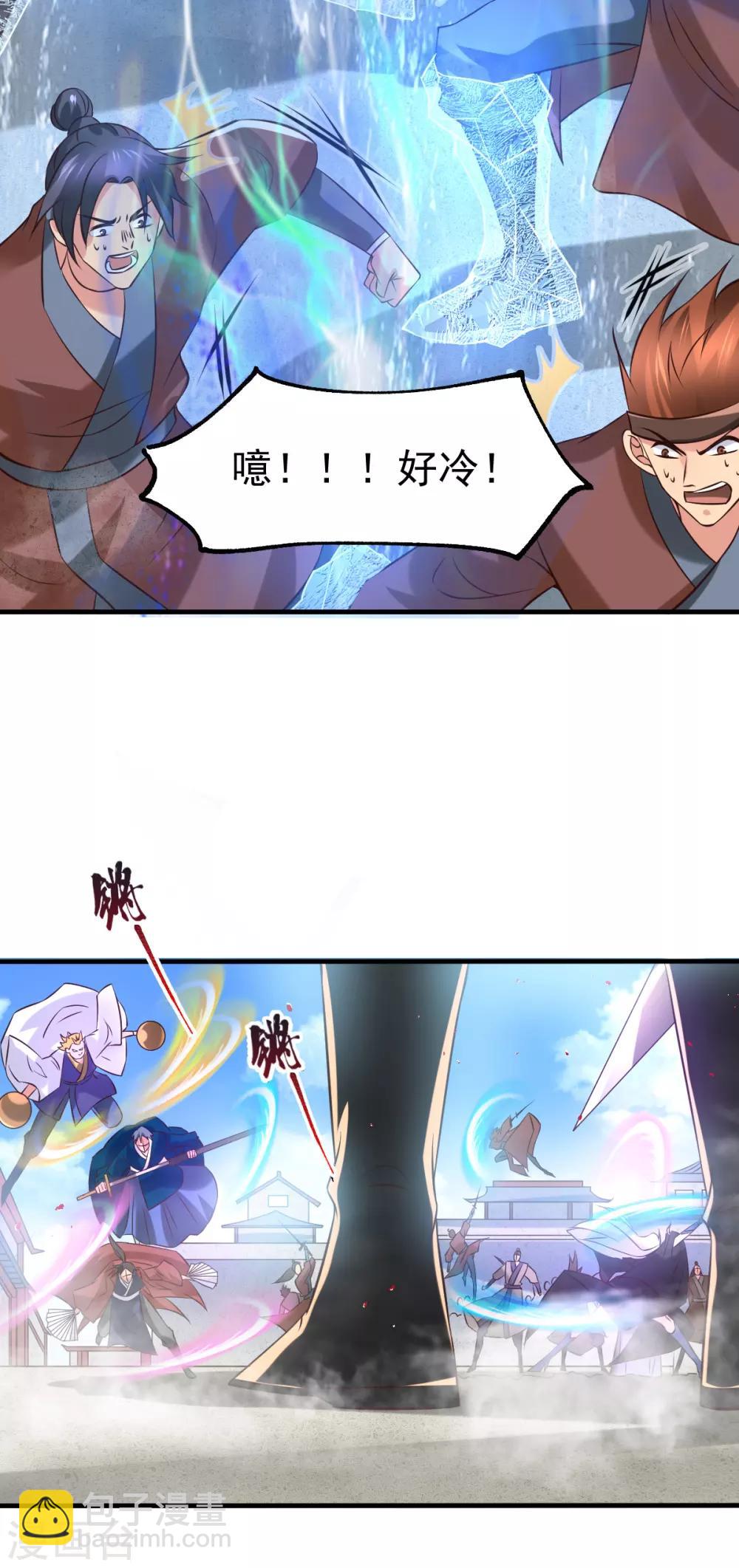 第57话 开战！37