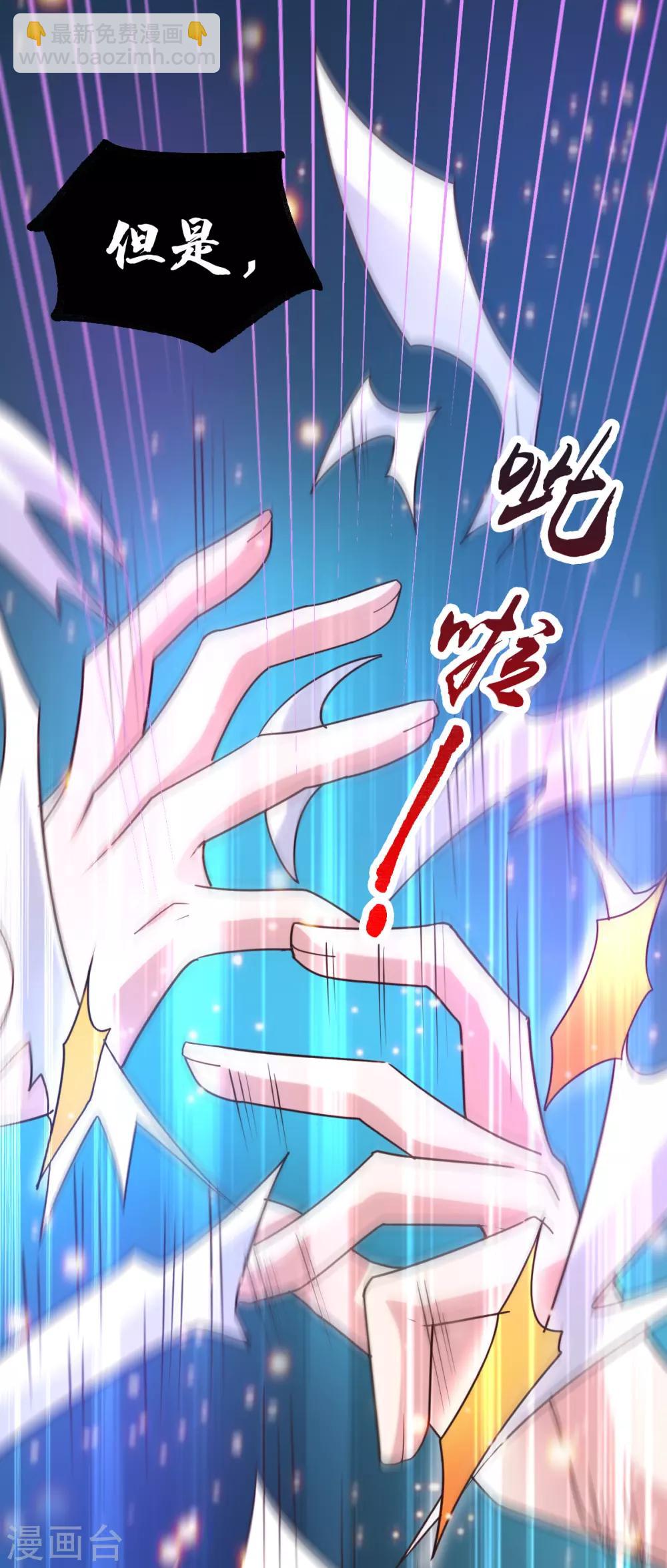 第57话 开战！4
