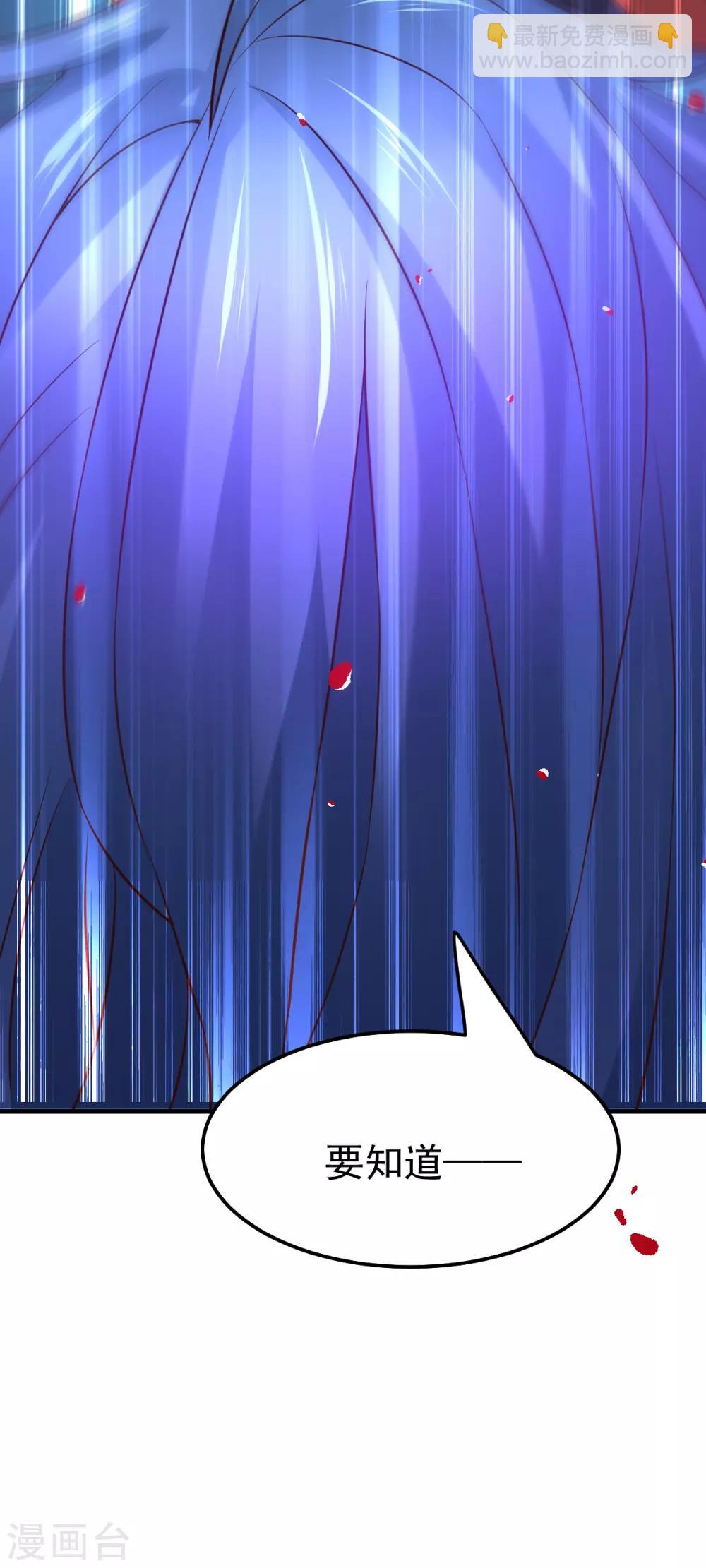 第57话 开战！40