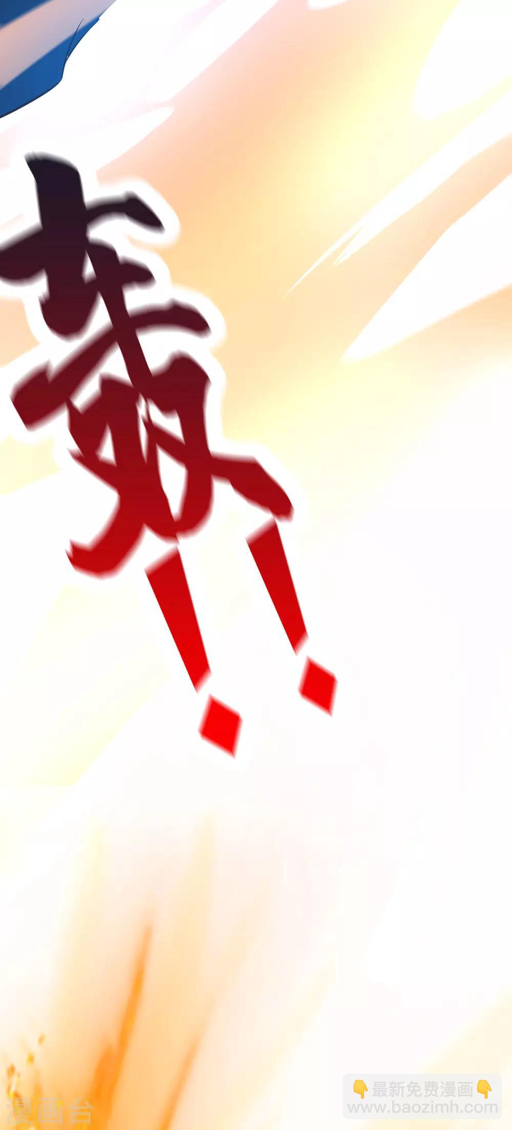 第57话 开战！42