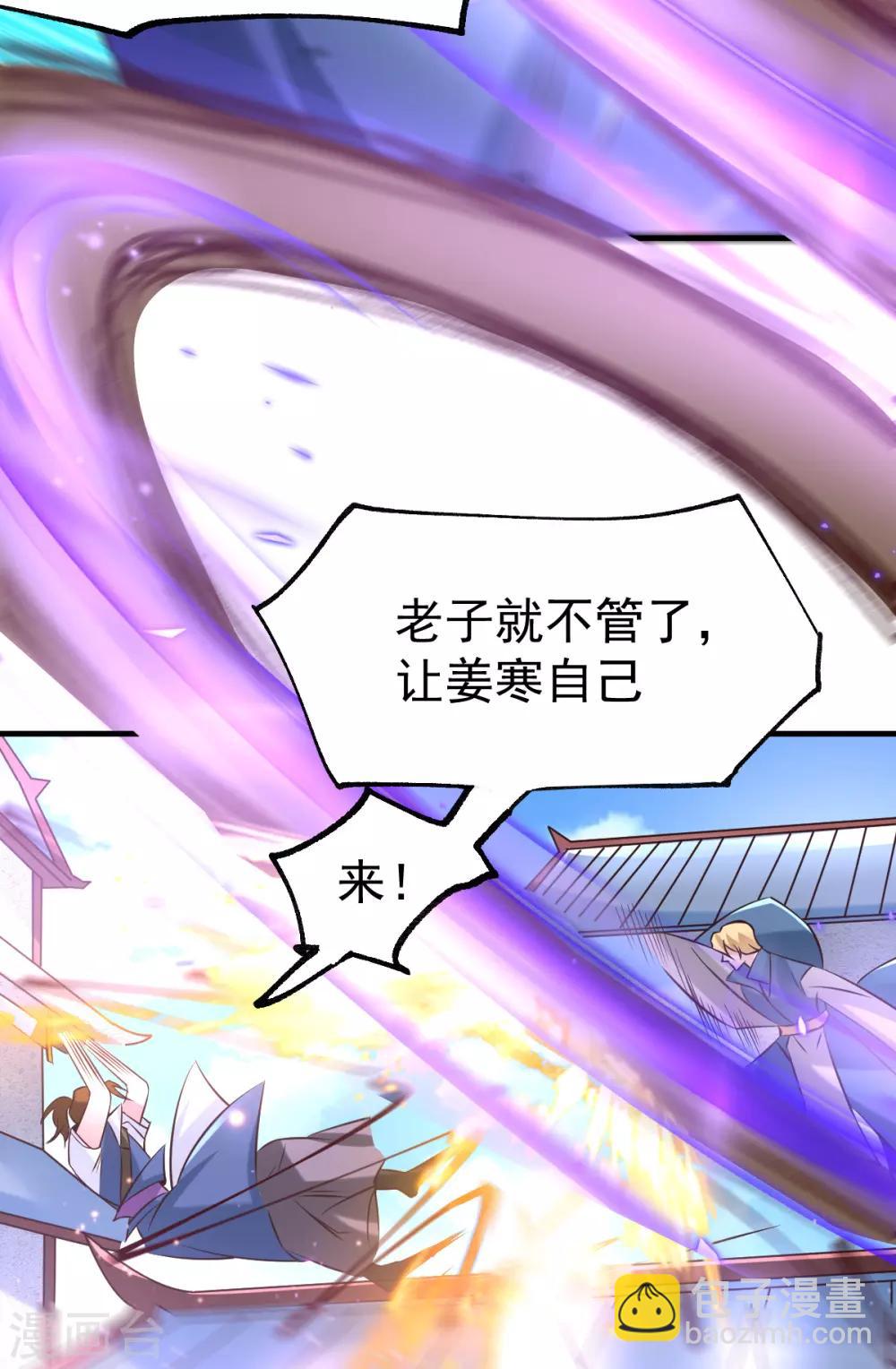 第57话 开战！46