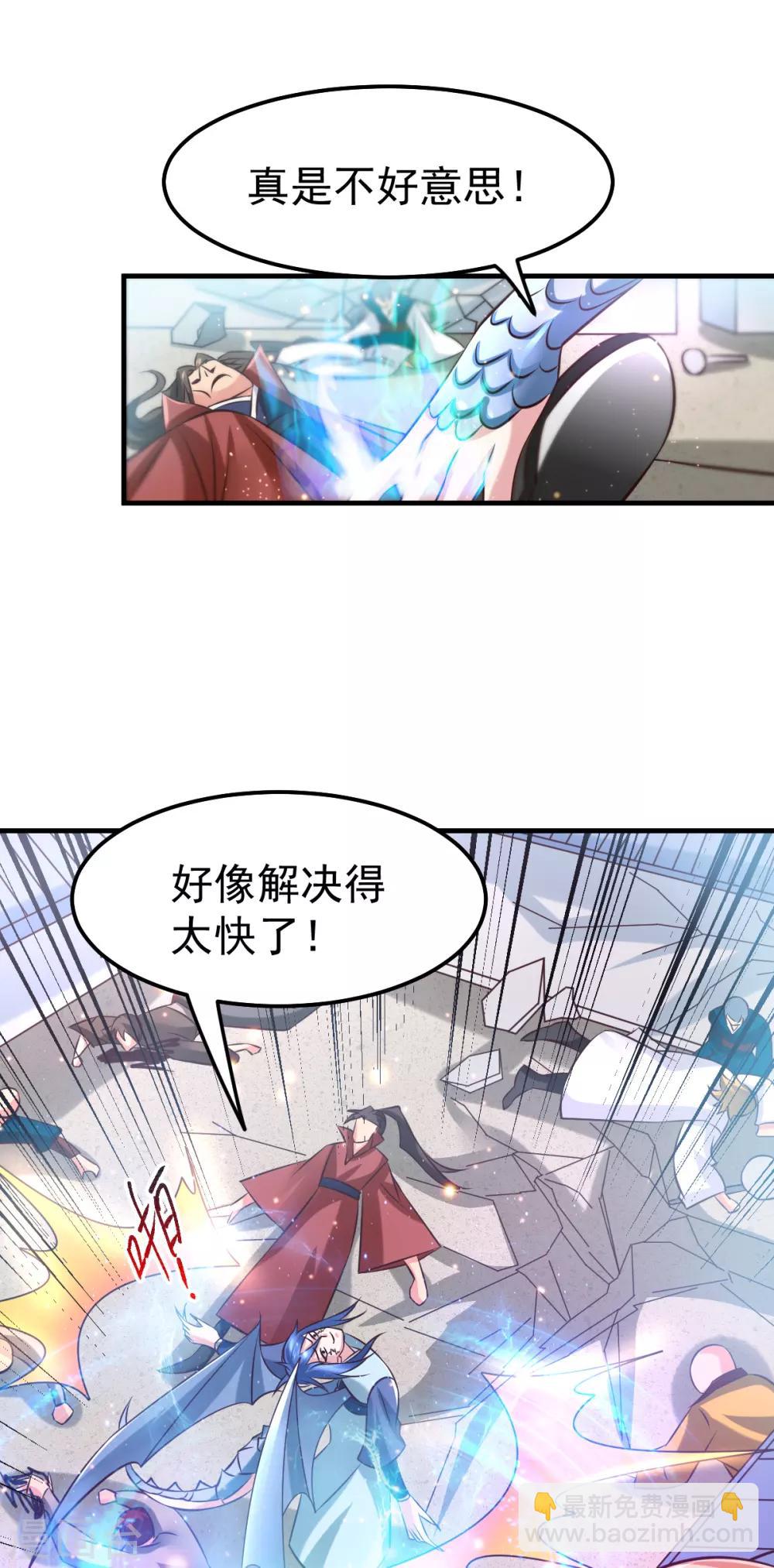 第57话 开战！48