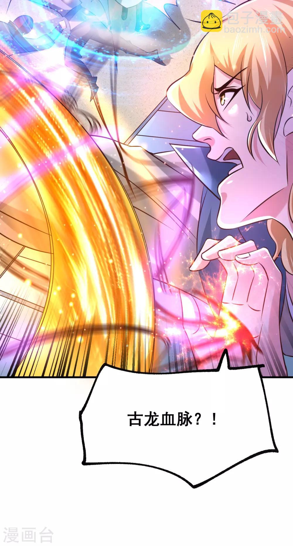 第57话 开战！49