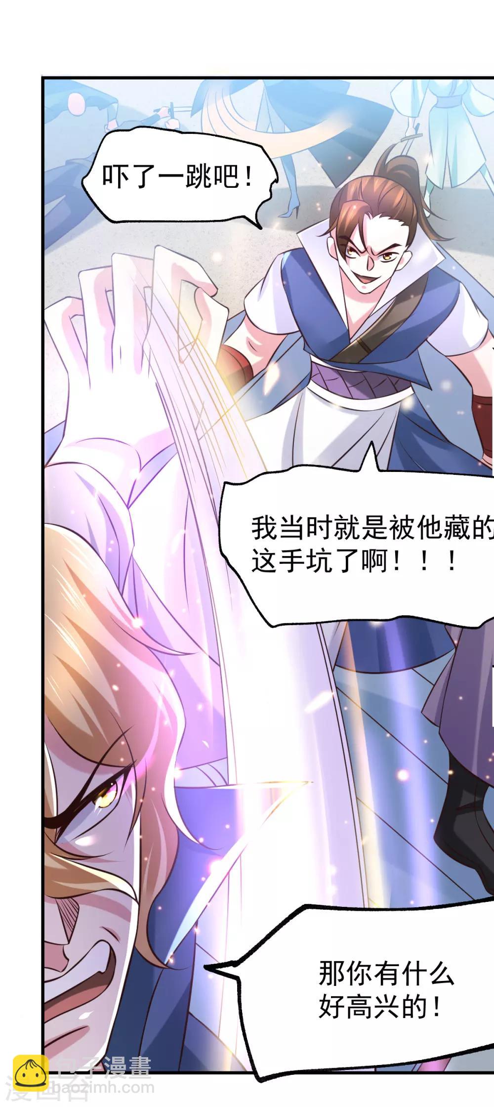 第57话 开战！54