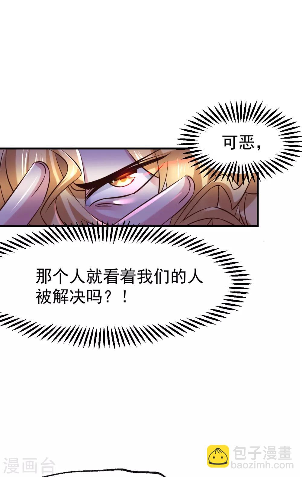 第57话 开战！55