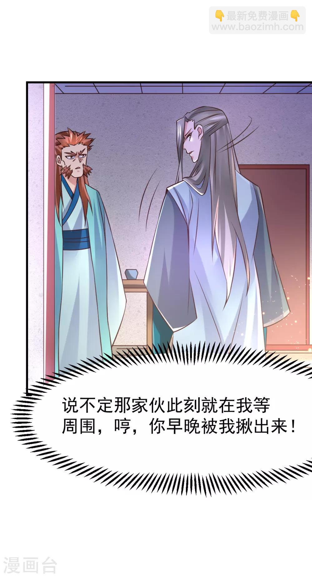 第57话 开战！58