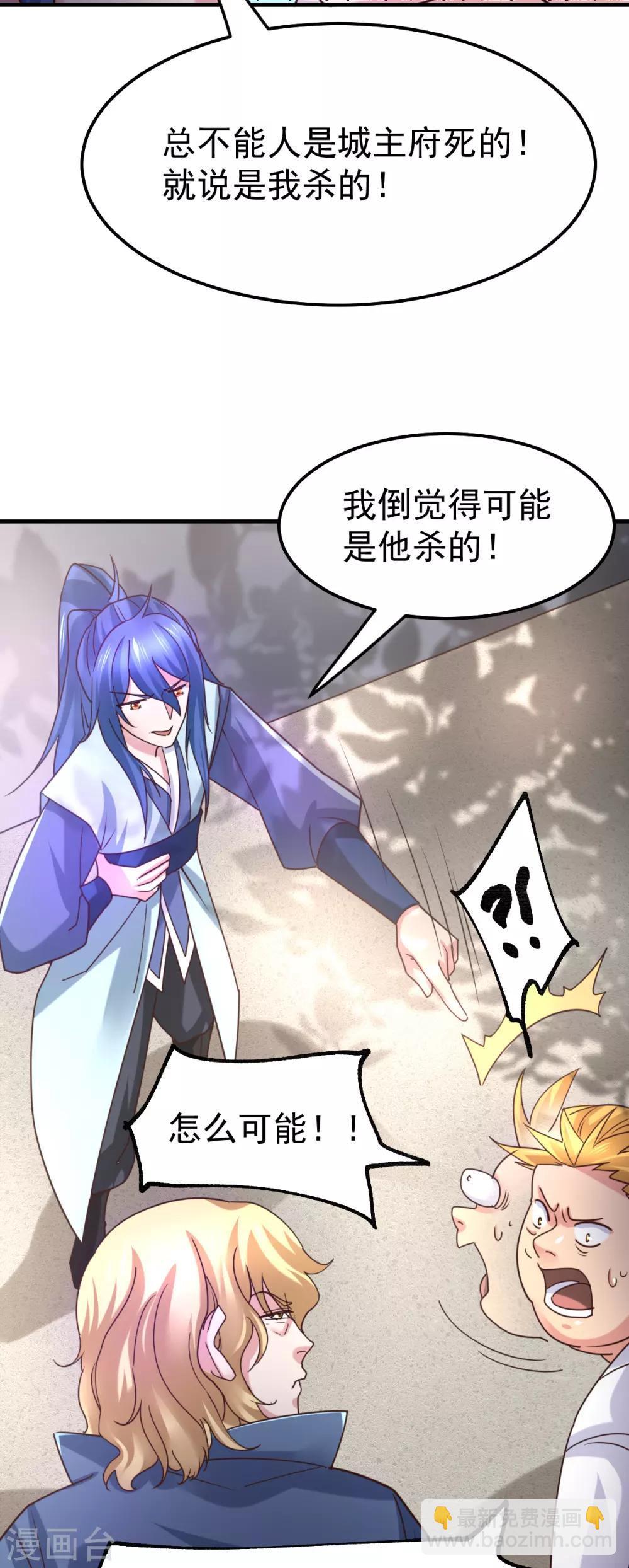 第57话 开战！6
