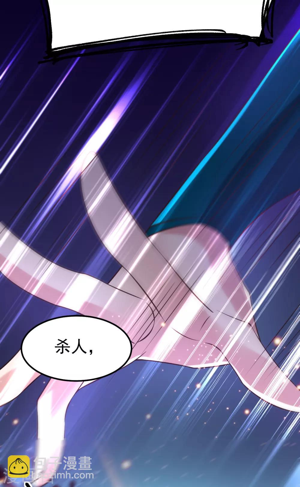 第59话 兽潮11