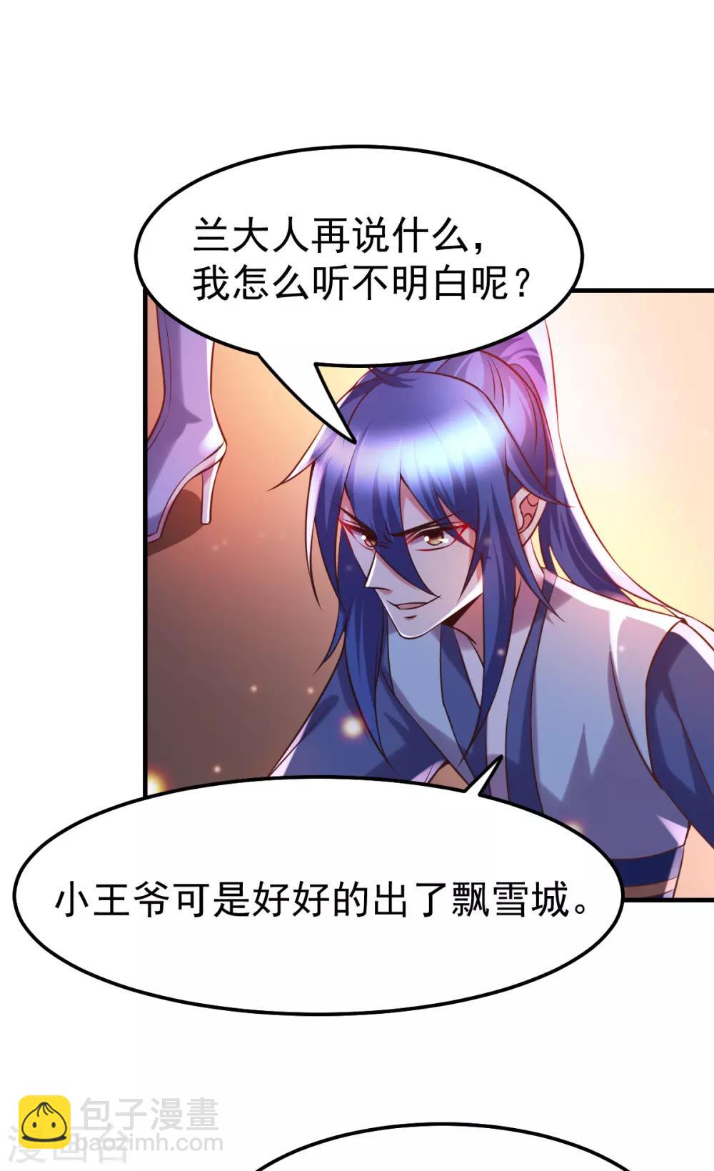 第59话 兽潮14