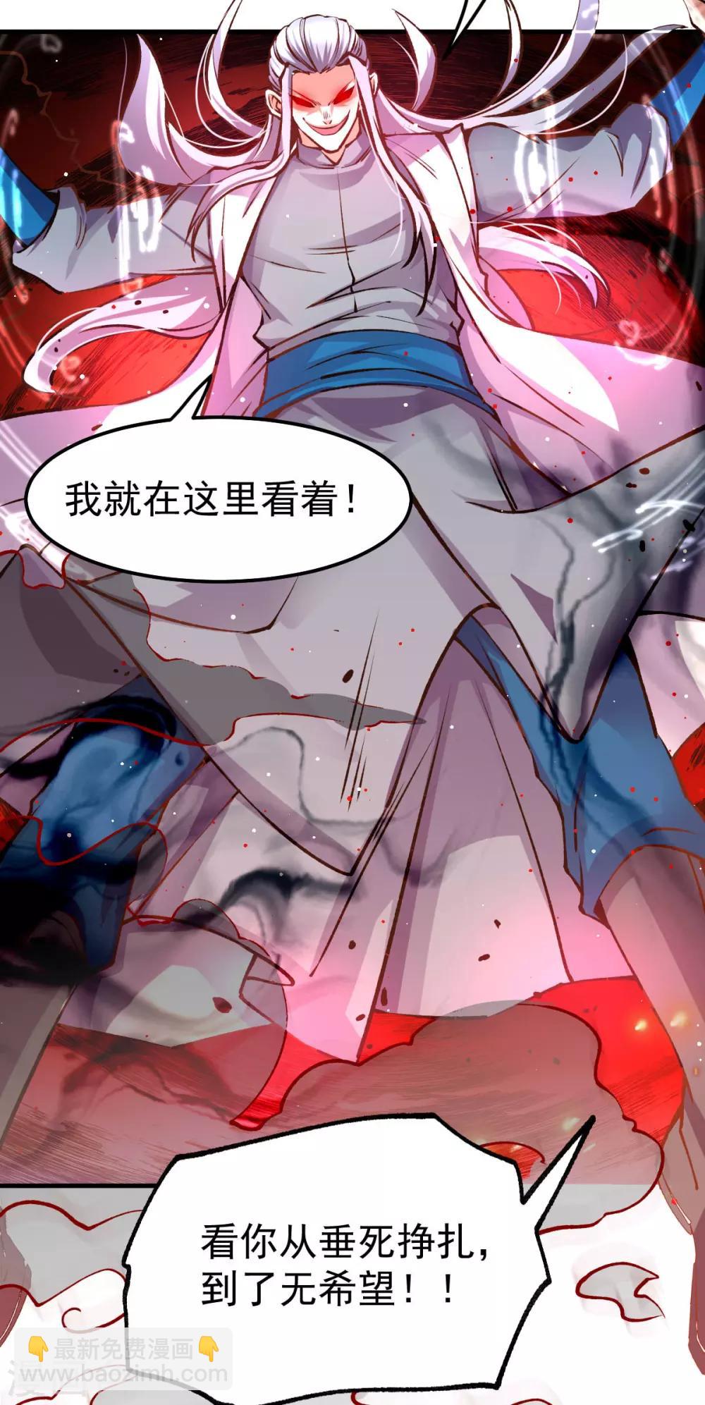 第59话 兽潮28