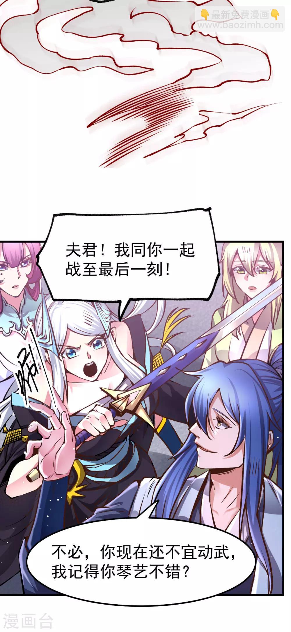 第59话 兽潮29