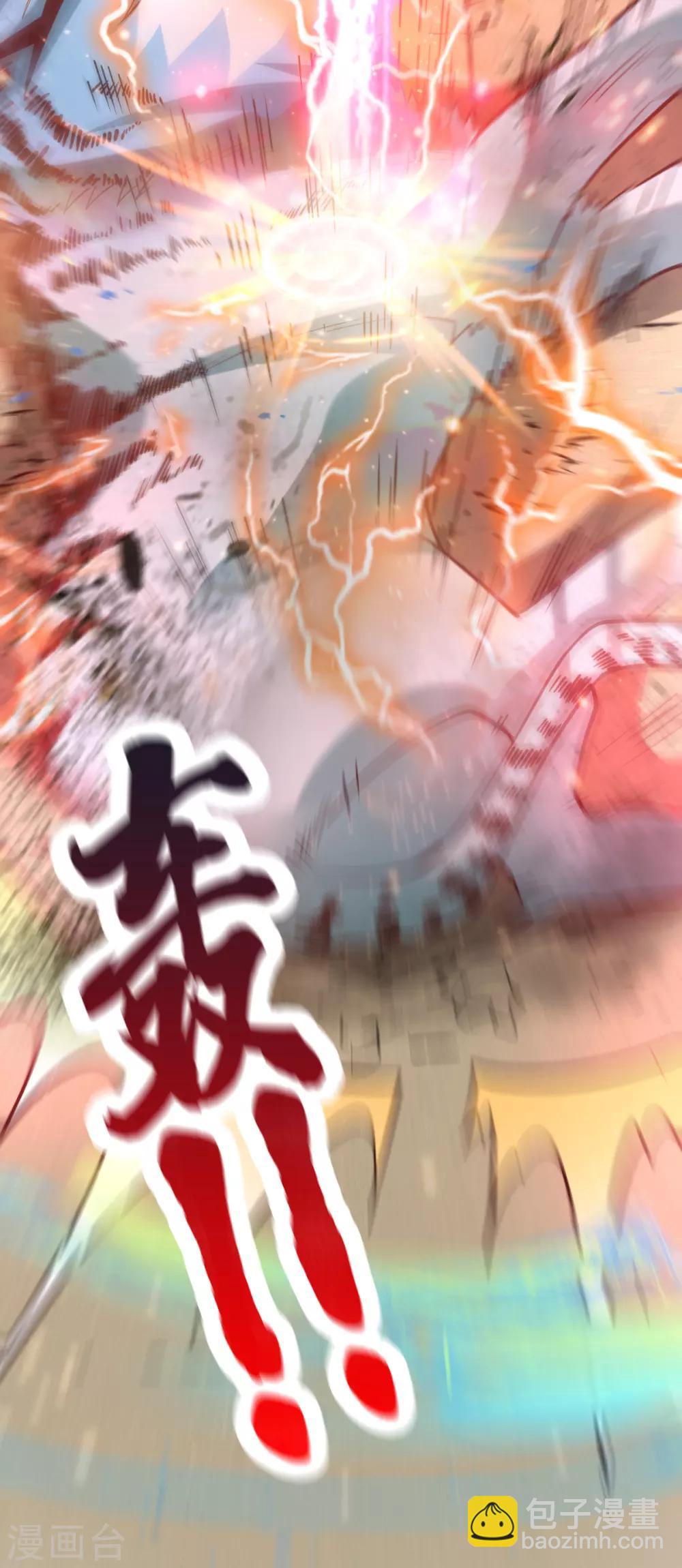 第61话 今晚洞房！3