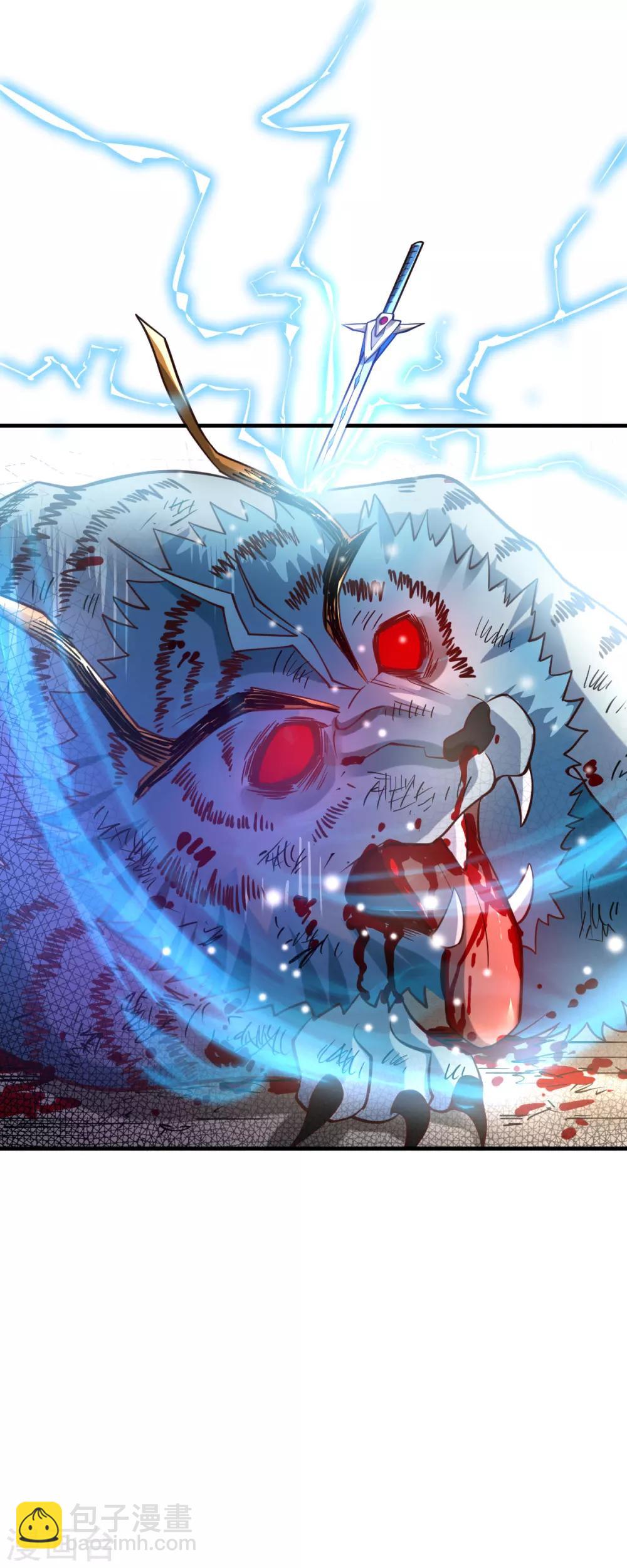 第61话 今晚洞房！6