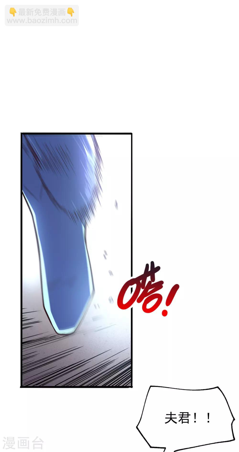 第61话 今晚洞房！7