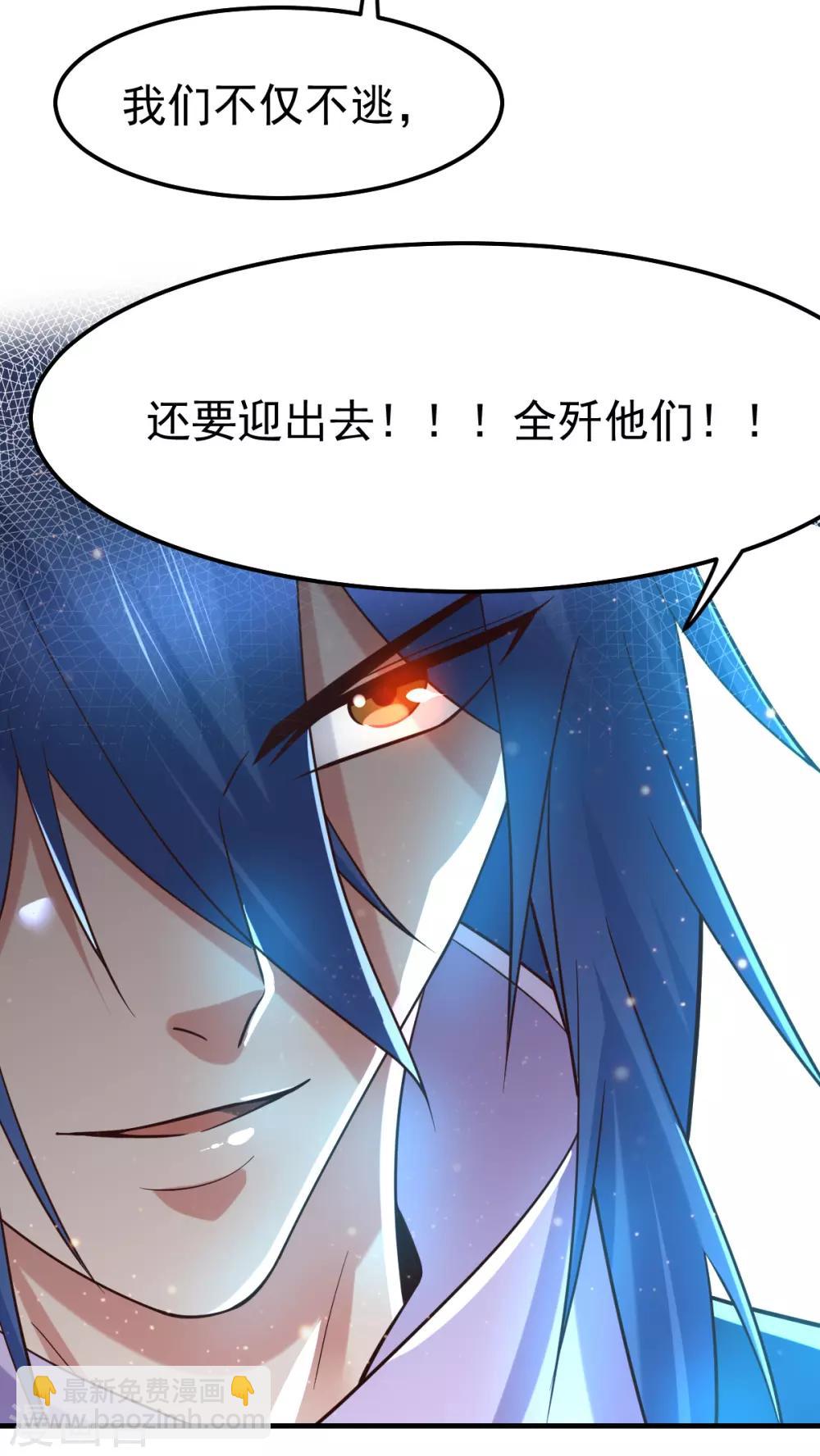 第69话 开战！13