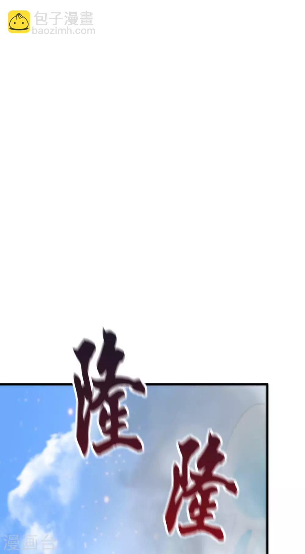 第69话 开战！17