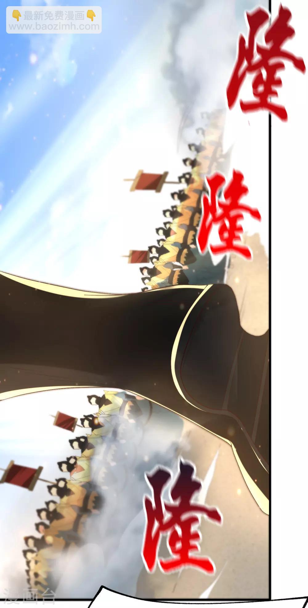 第69话 开战！18