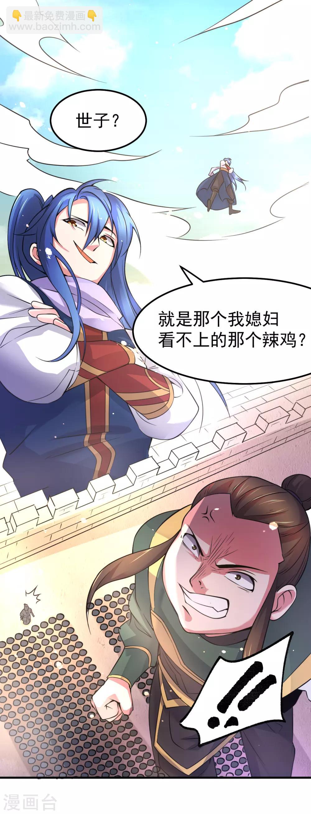 第69话 开战！22