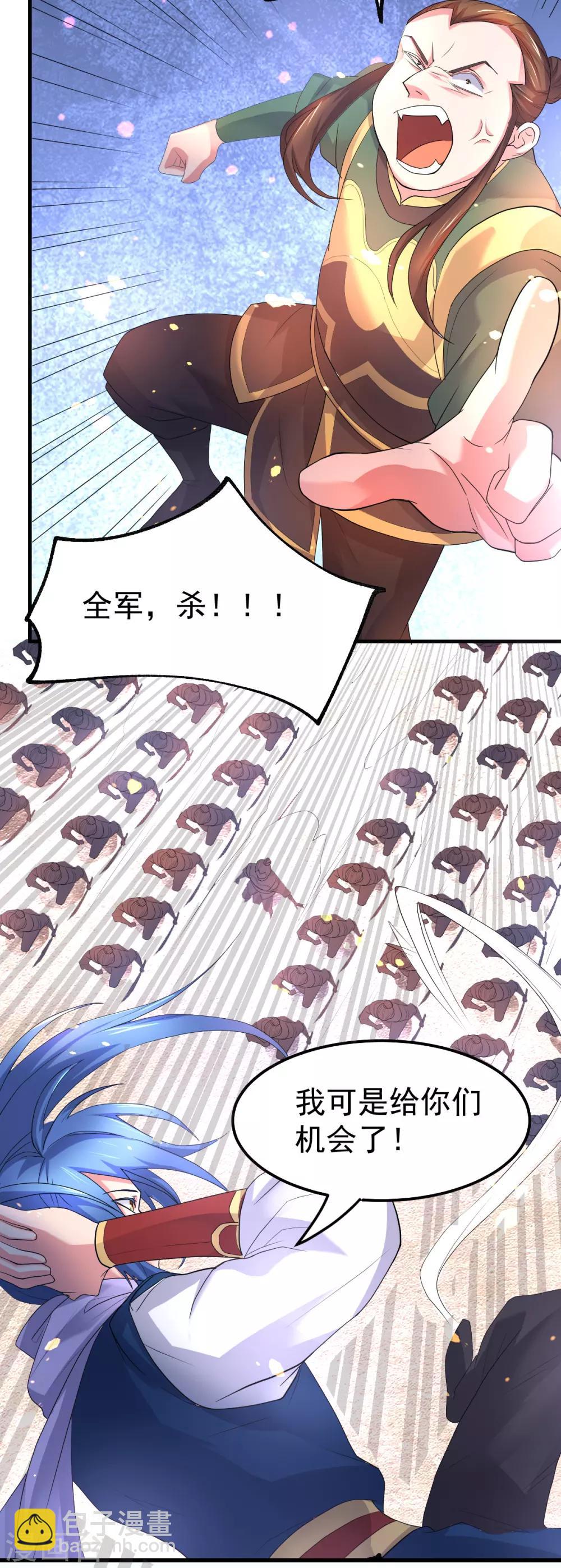 第69话 开战！25