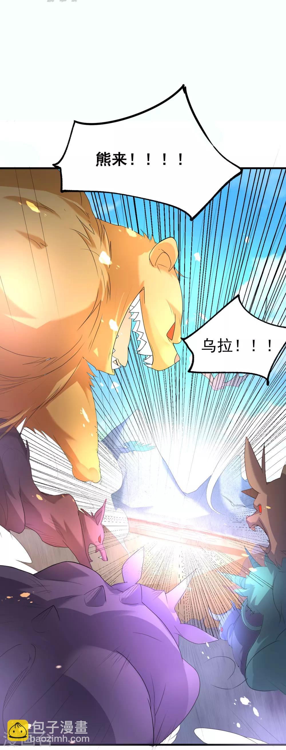 第69话 开战！26