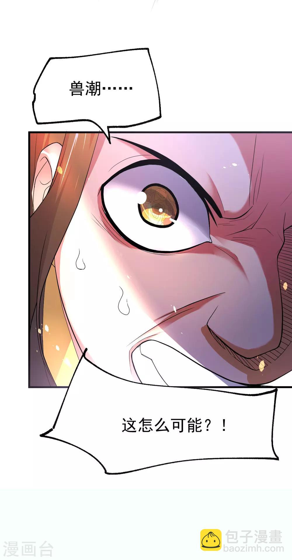 第69话 开战！27