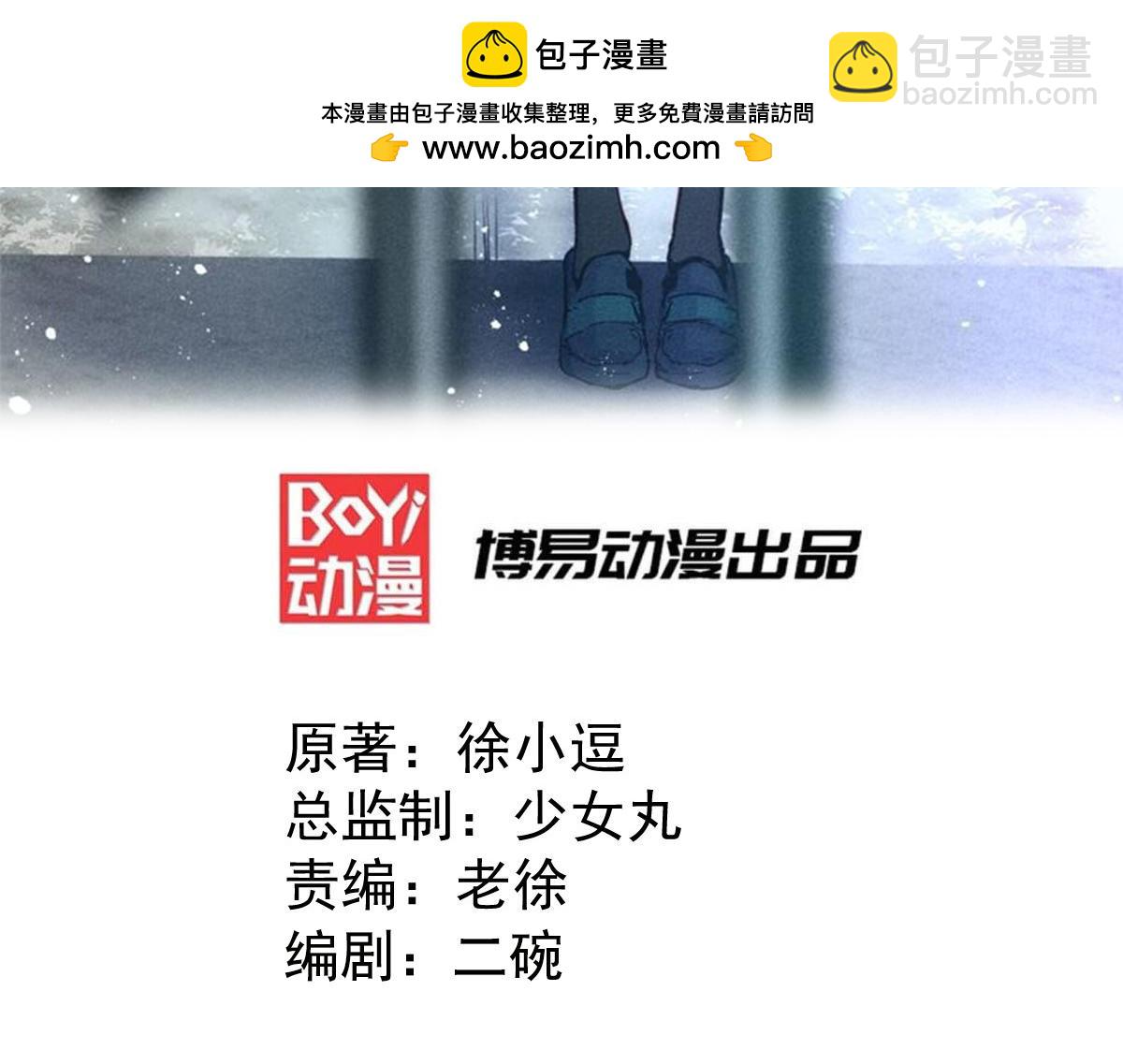 第96话 与为夫一起修炼功法2