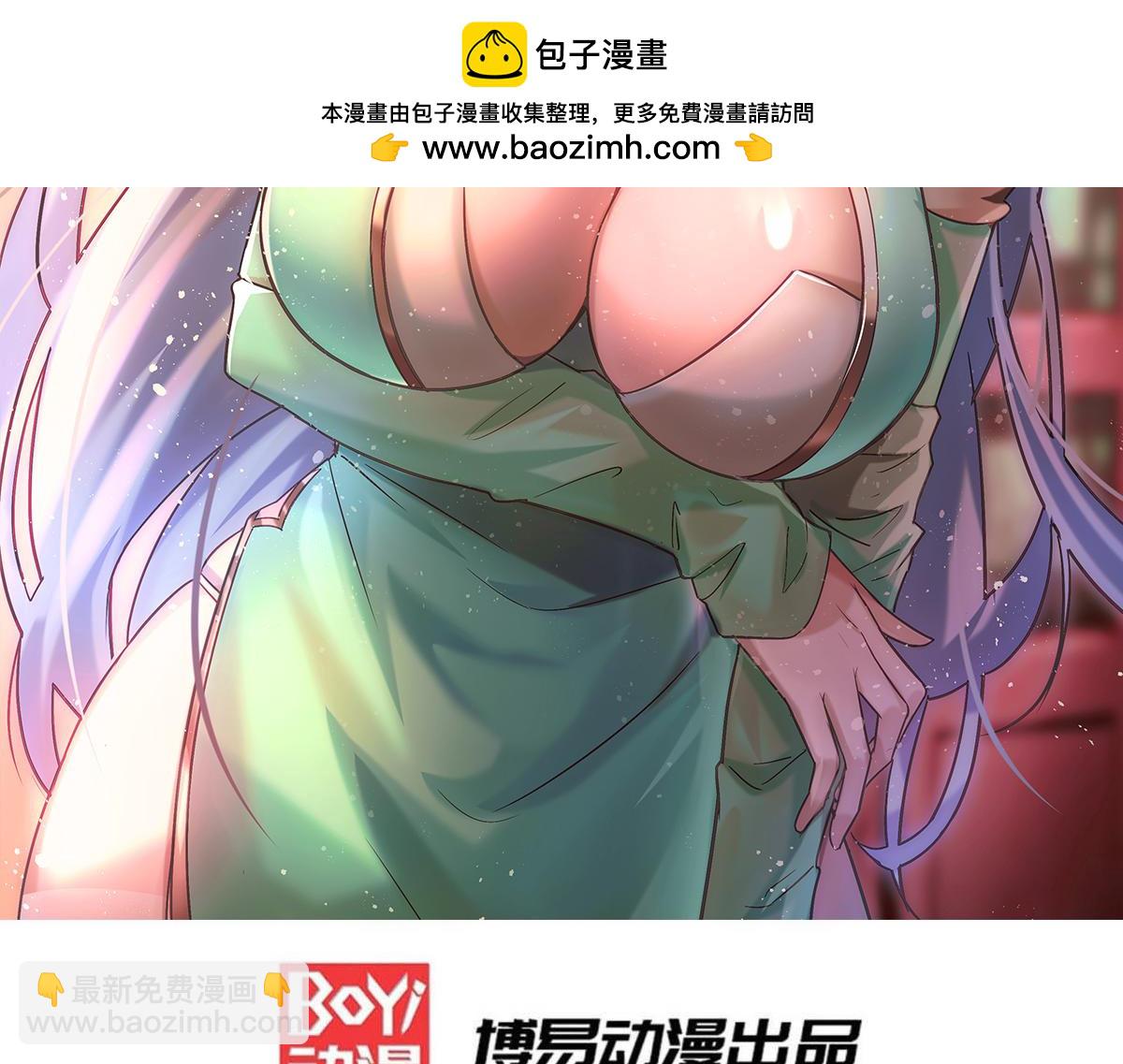 第107话 挑拨离间？我在行！1