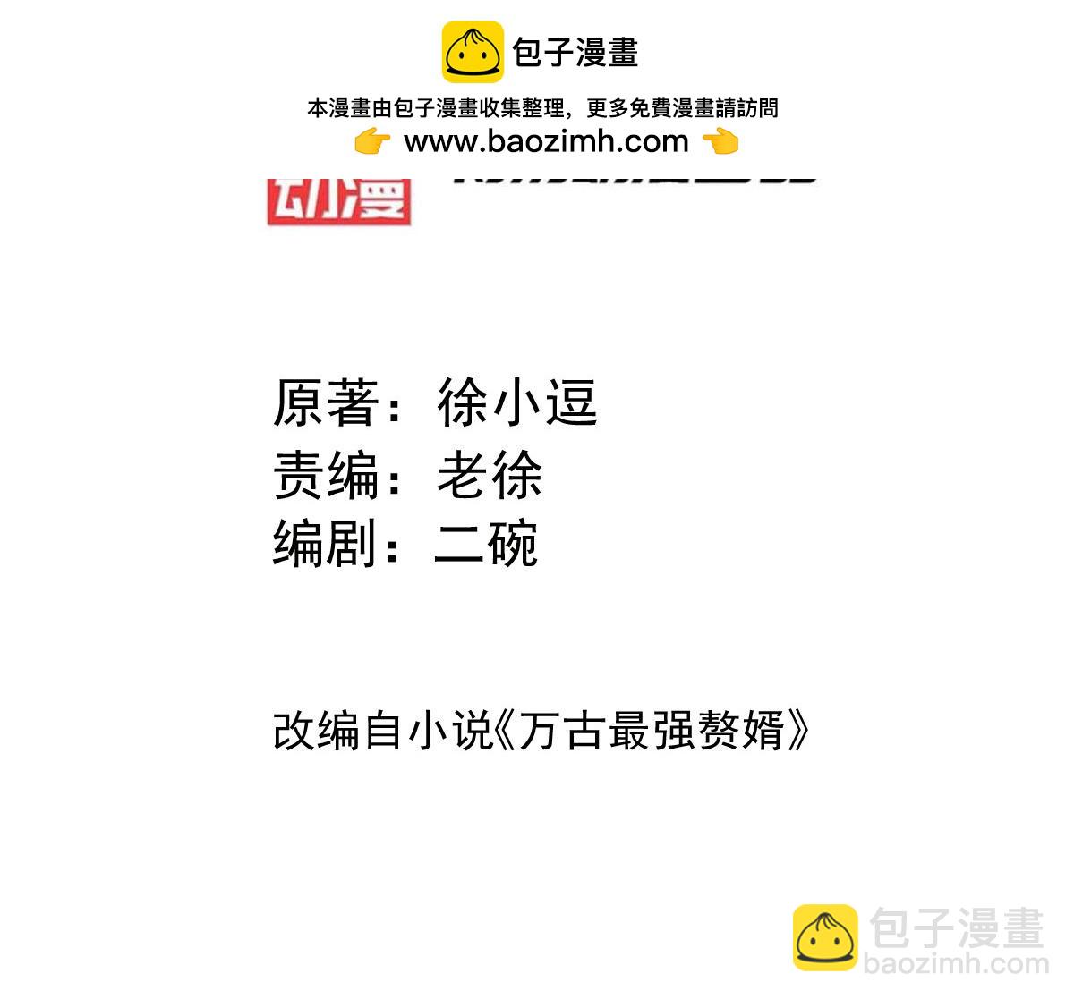 第117话 自己买自己的东西？2